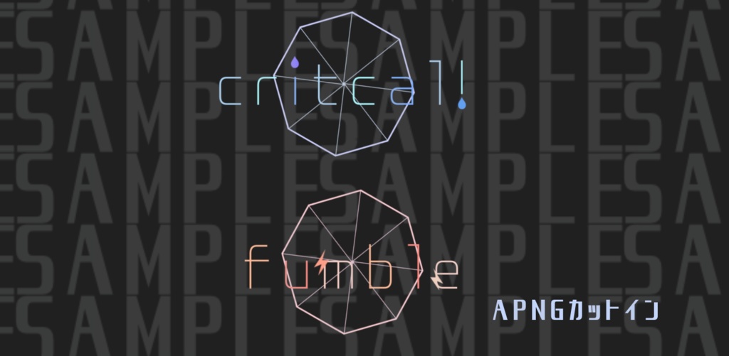 【無料版あり】雨の日ココフォリア部屋素材【APNG/TRPG】