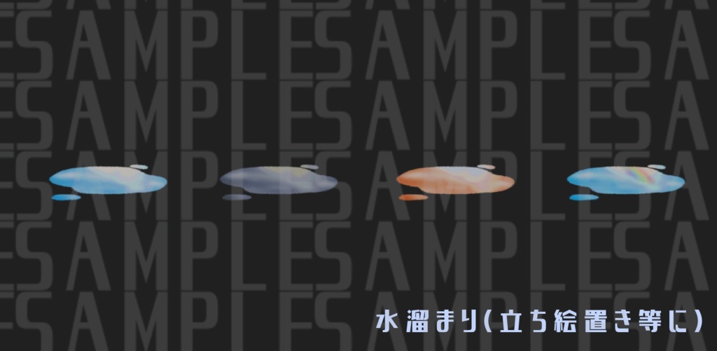 【無料版あり】雨の日ココフォリア部屋素材【APNG/TRPG】