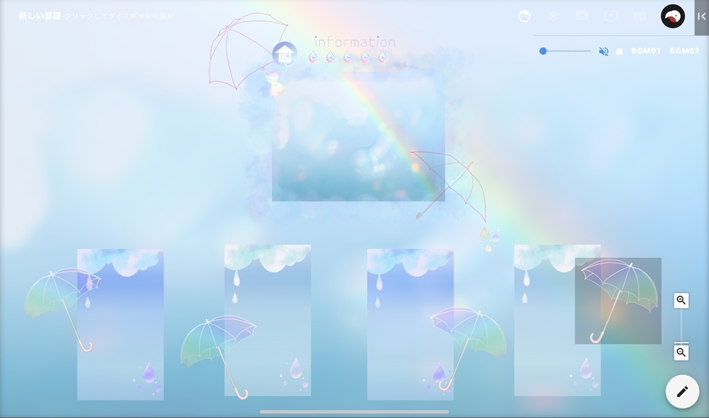 【無料版あり】雨の日ココフォリア部屋素材【APNG/TRPG】