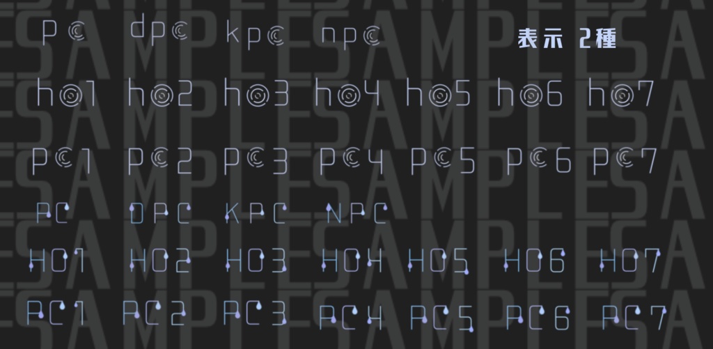【無料版あり】雨の日ココフォリア部屋素材【APNG/TRPG】