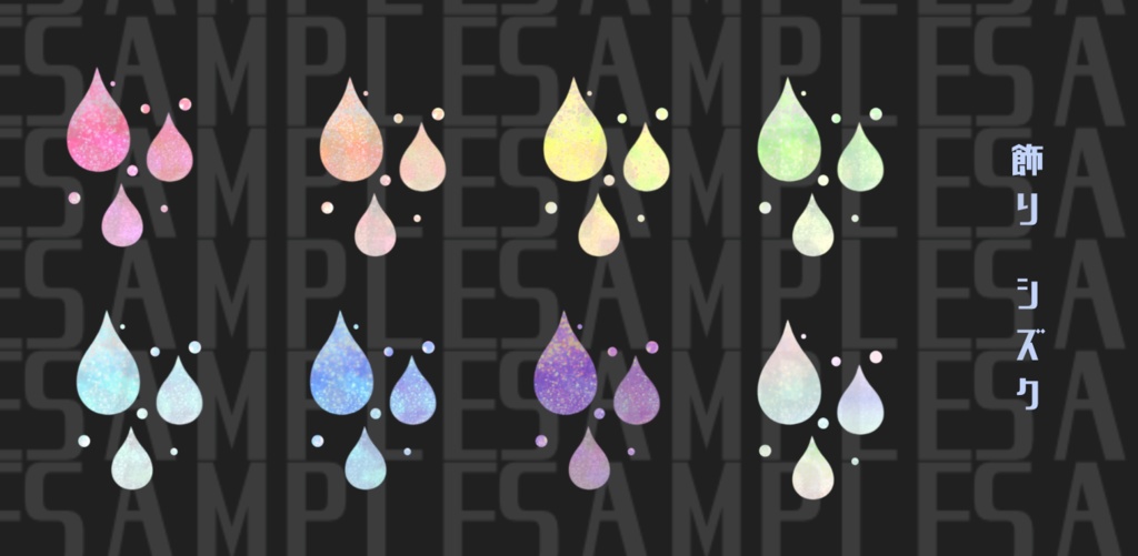 【無料版あり】雨の日ココフォリア部屋素材【APNG/TRPG】