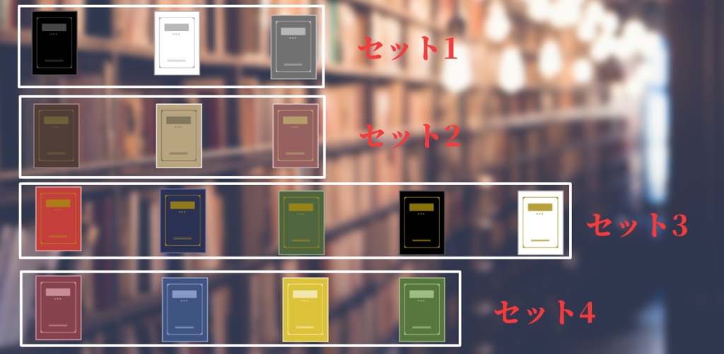 【無料版あり】見開く本 ココフォリア用APNG素材【TRPG】