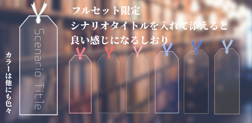 【無料版あり】見開く本 ココフォリア用APNG素材【TRPG】