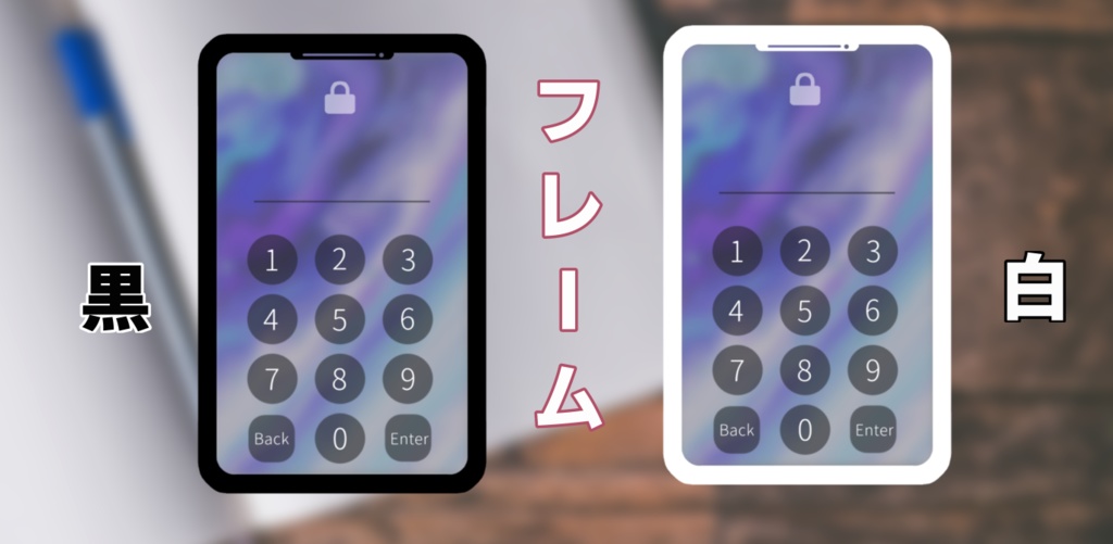 【無料版あり】ココフォリア用スマホ画面APNGフレーム【TRPG】