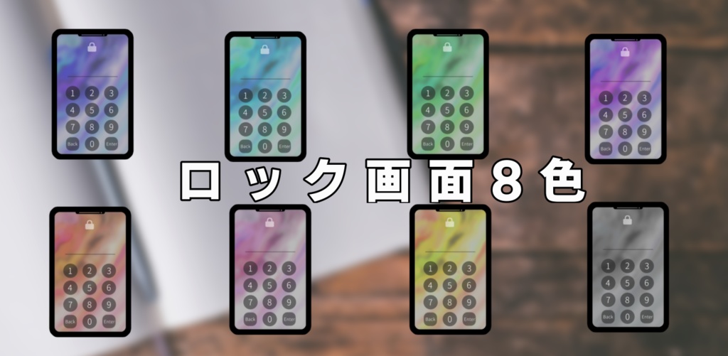 【無料版あり】ココフォリア用スマホ画面APNGフレーム【TRPG】