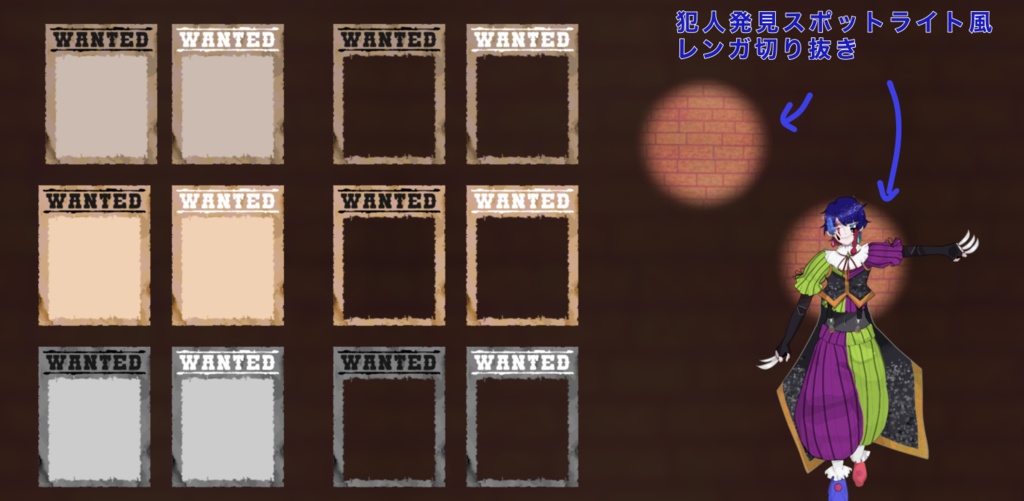 【無料あり】刑事・悪人シナリオ等に使えそうなココフォリア素材【TRPG/APNG】