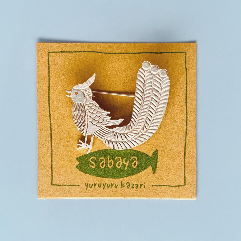 ピヨピヨ鳳凰ブローチ