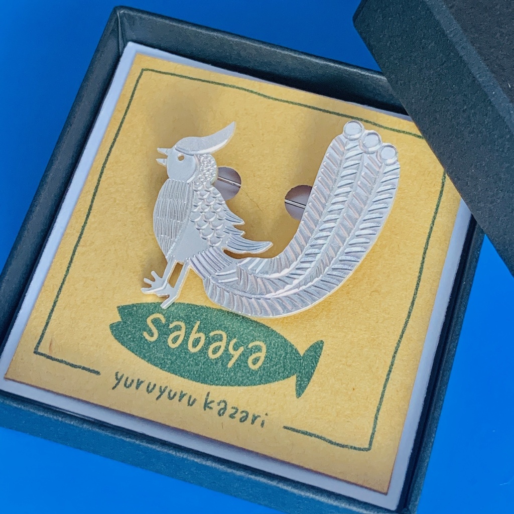 ピヨピヨ鳳凰ブローチ