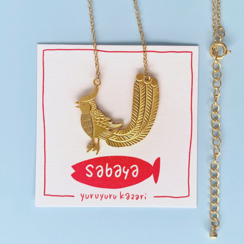 ピヨピヨ鳳凰ネックレス