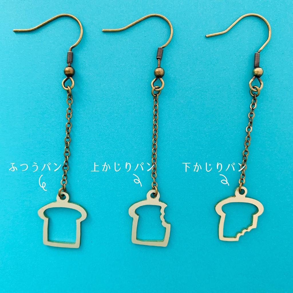 もぐもぐパンアクセサリー