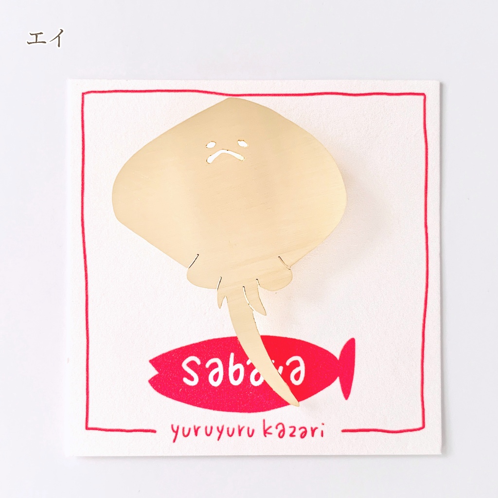 鍬形蕙斎の『略画式』ブローチ