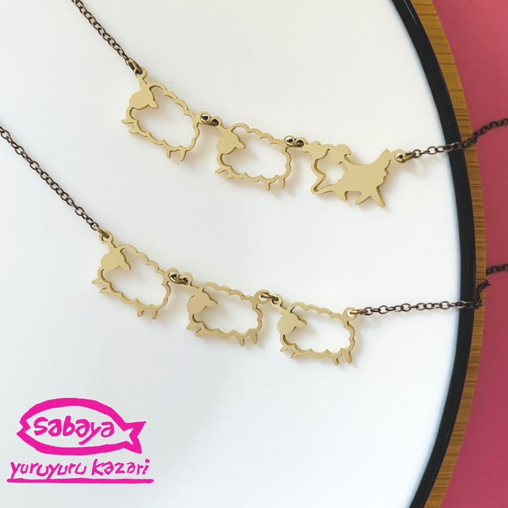 もふもふひつじネックレス