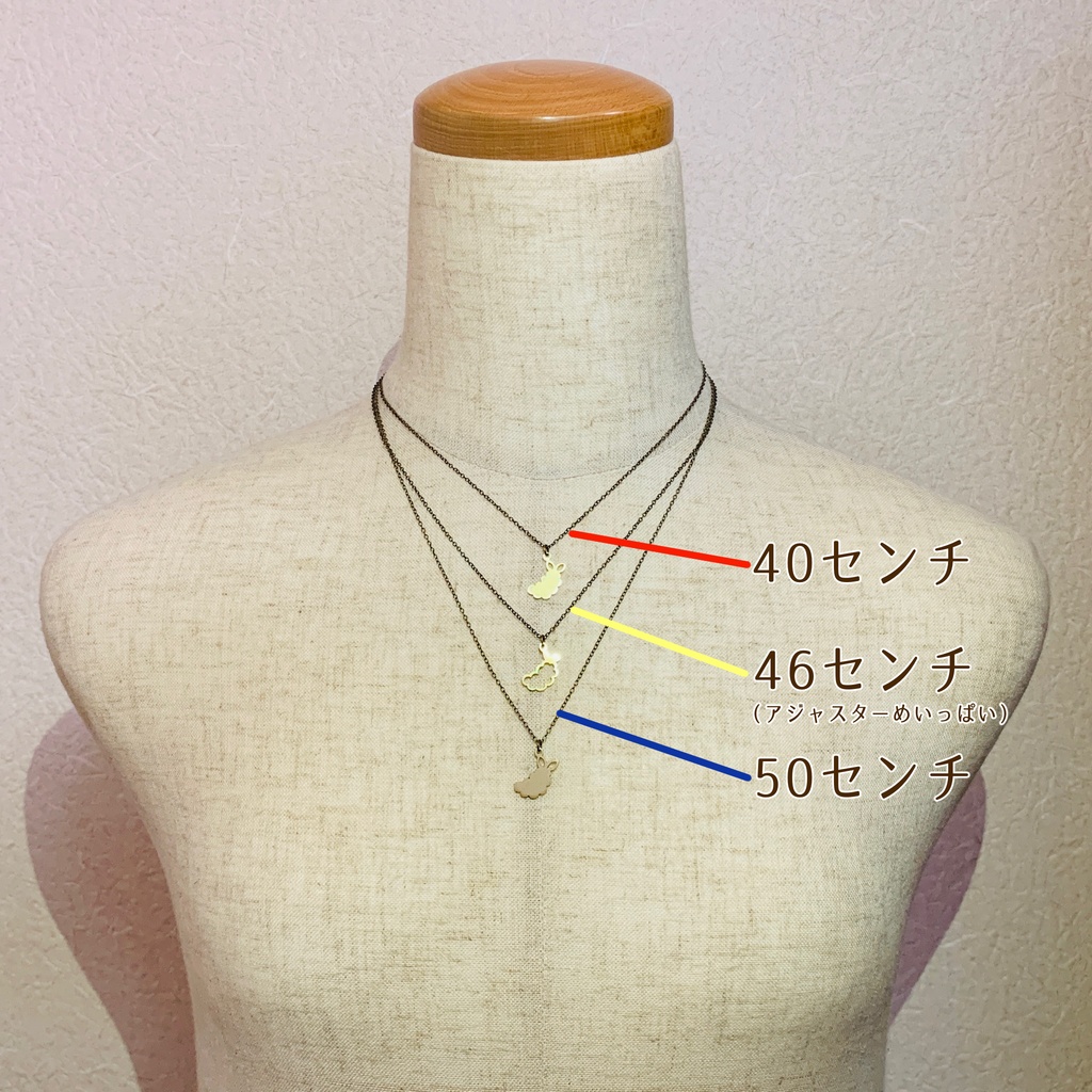 ネックレスチェーンの変更