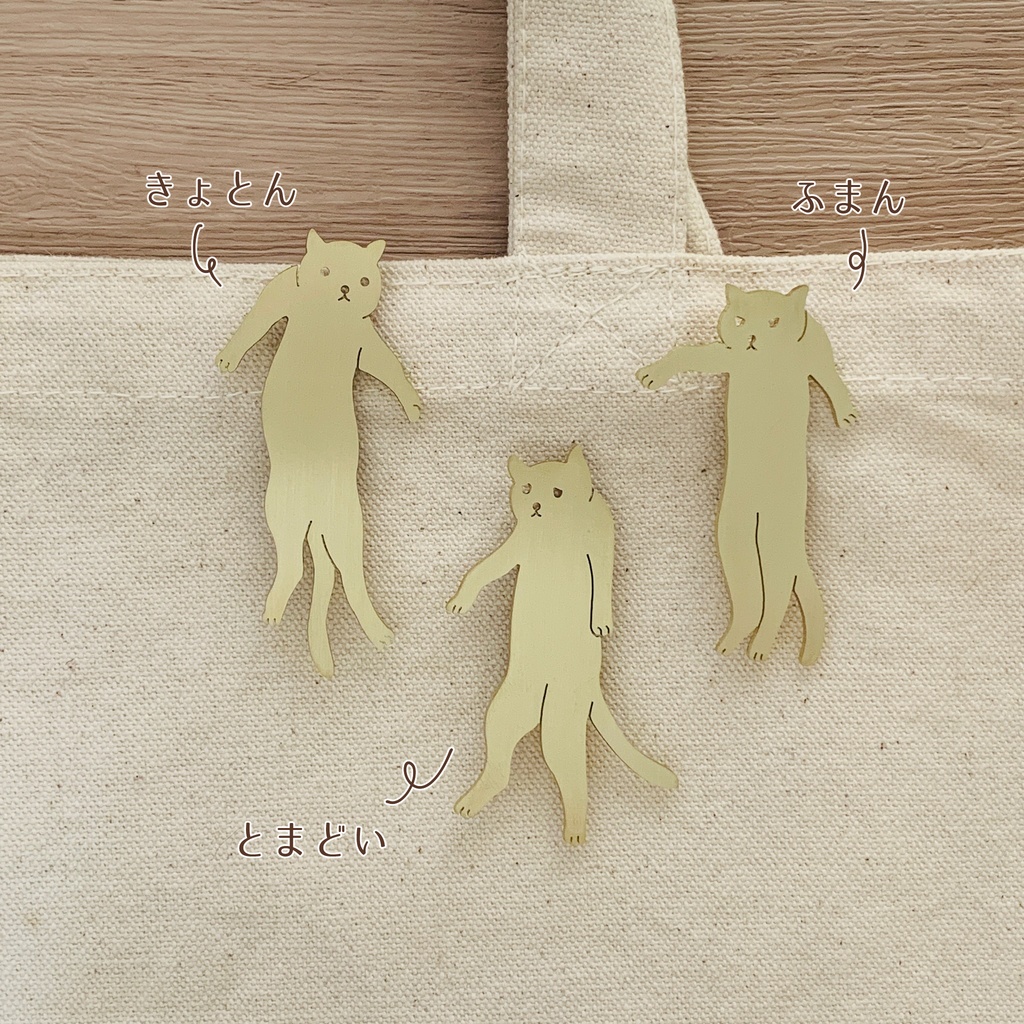 抱え上げられネコチャンブローチ