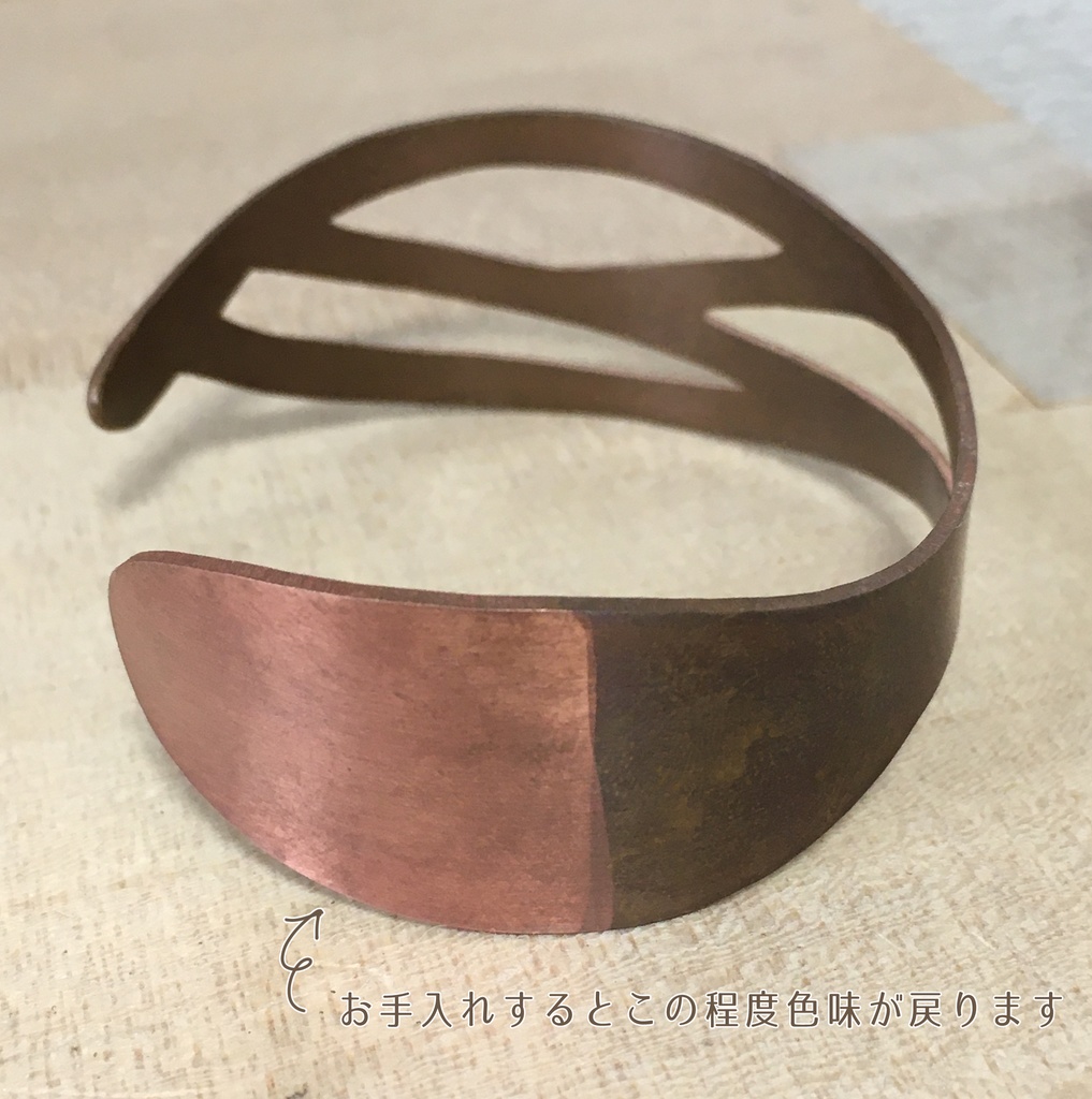 海の幸のバングル