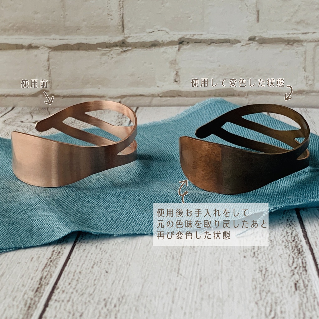 海の幸のバングル