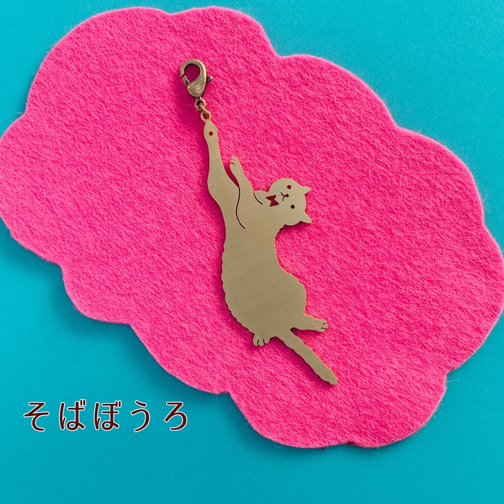 ネコチャンズチャーム