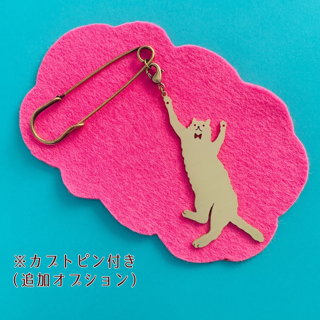 ネコチャンズチャーム