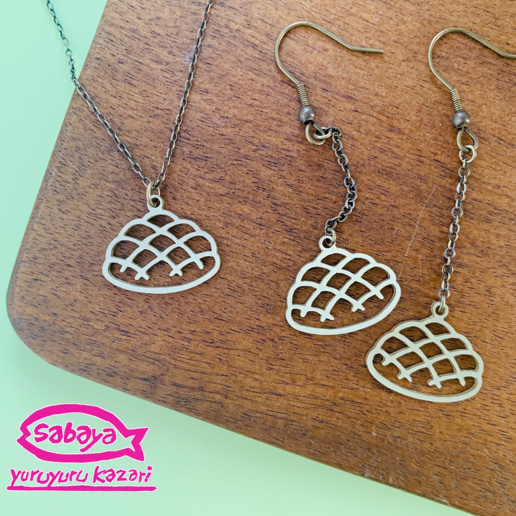 メロンパンのアクセサリー