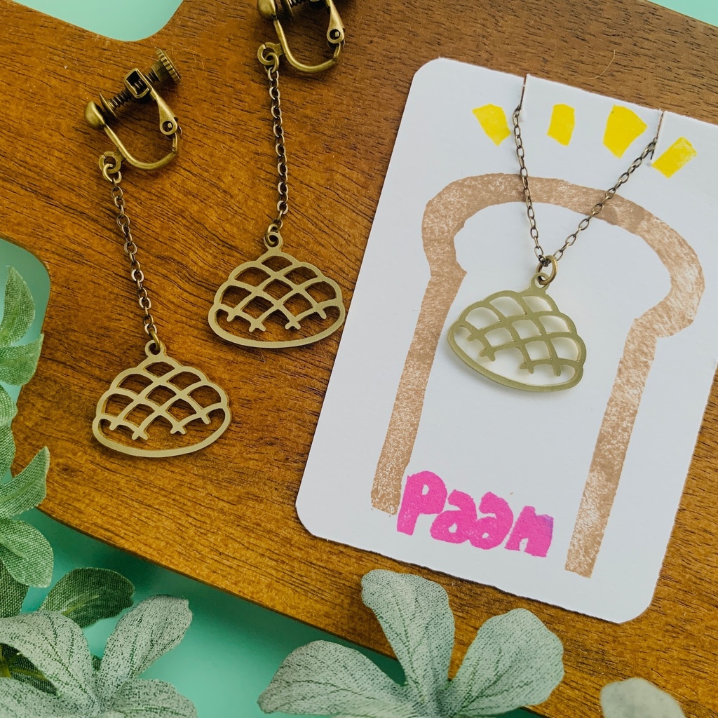 メロンパンのアクセサリー