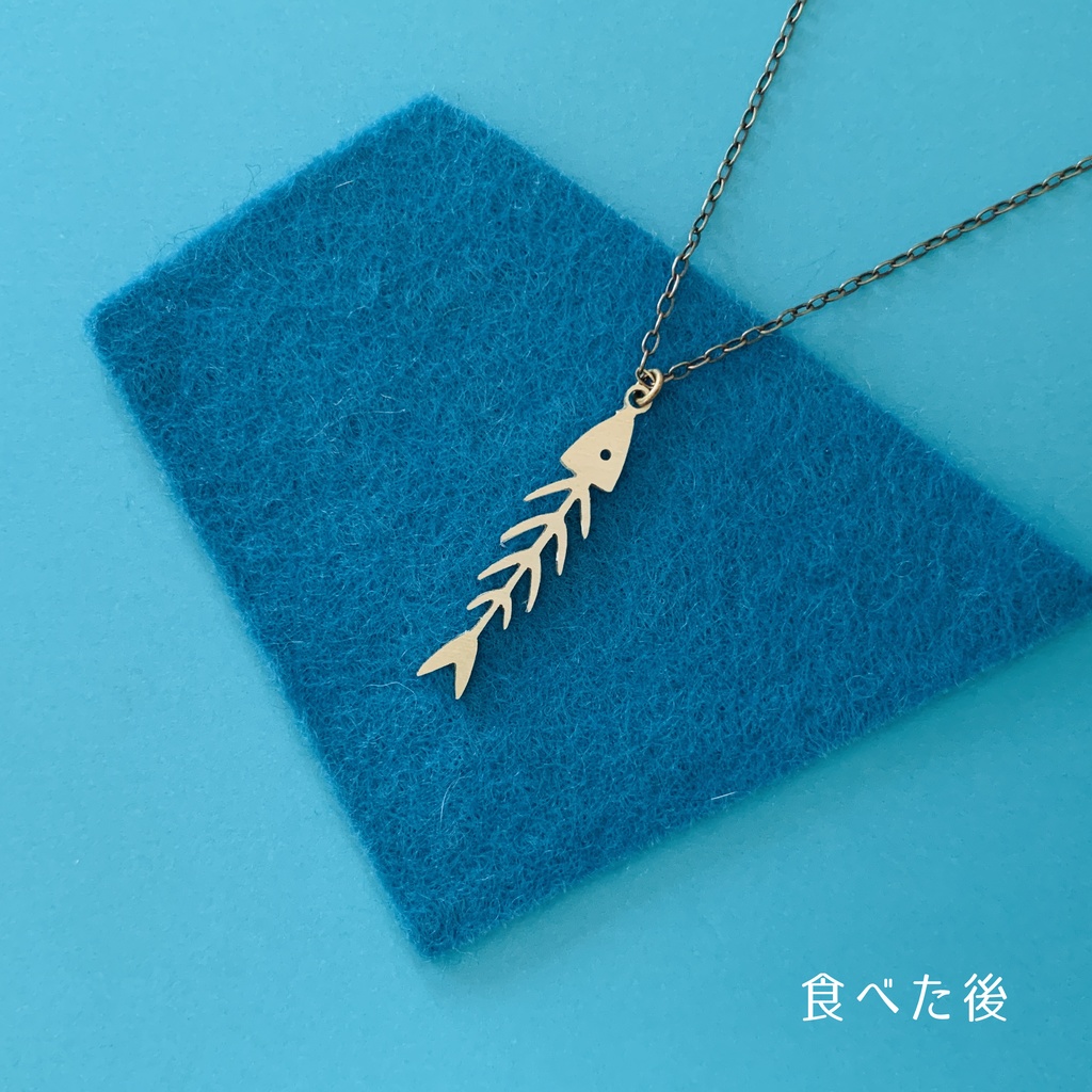 サンマのアクセサリー