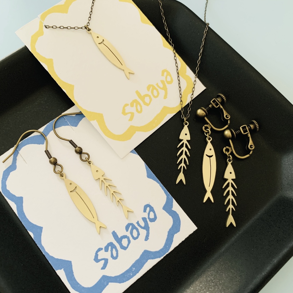 サンマのアクセサリー