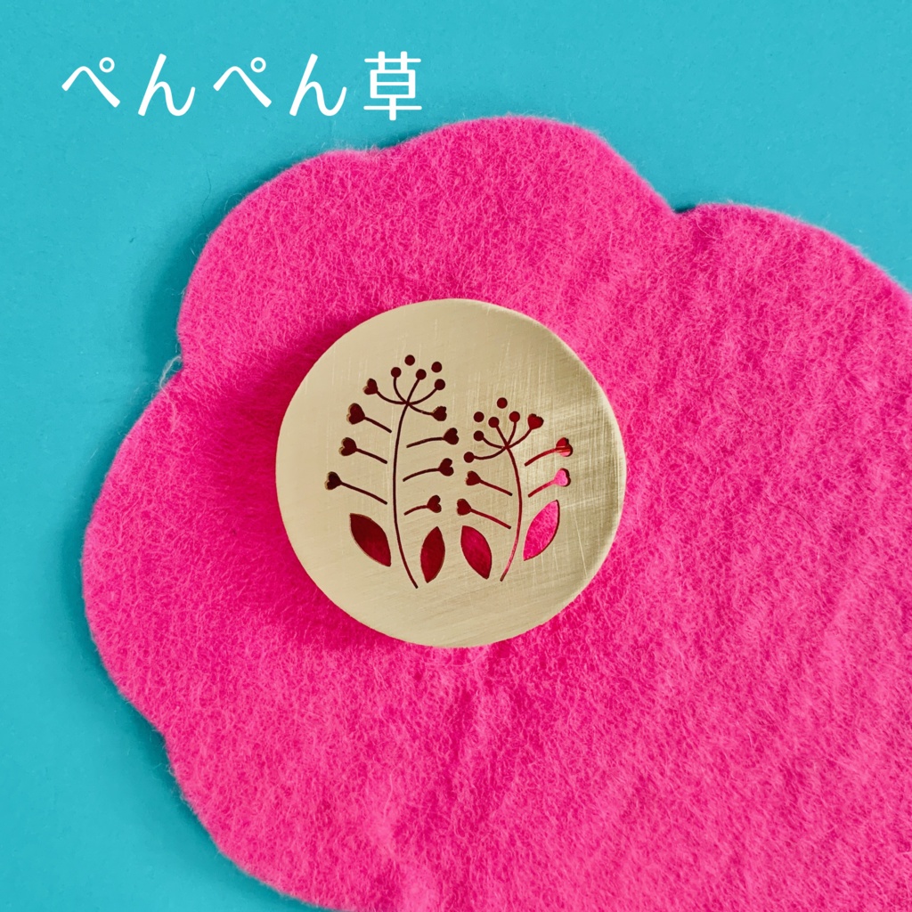 まるまるブローチ