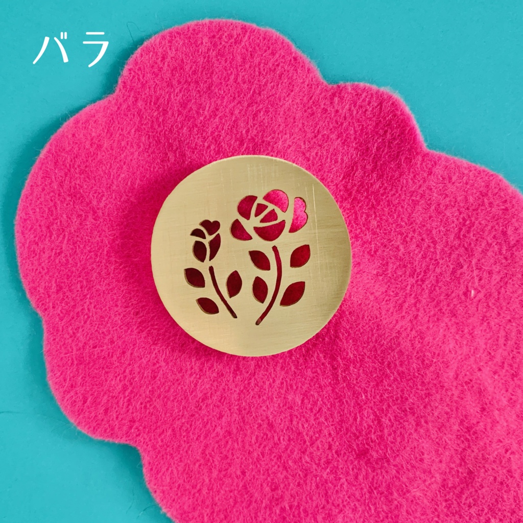 まるまるブローチ