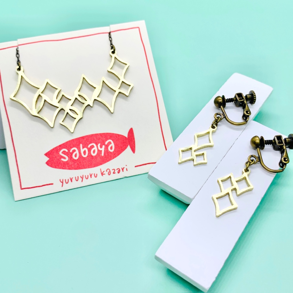 キラキラアクセサリー