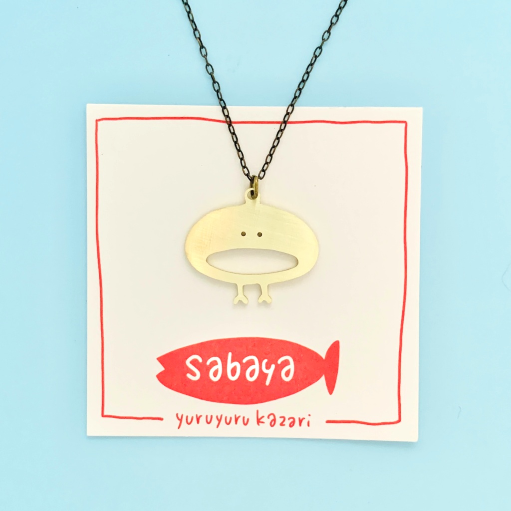 ゆるゆる動物ネックレス11