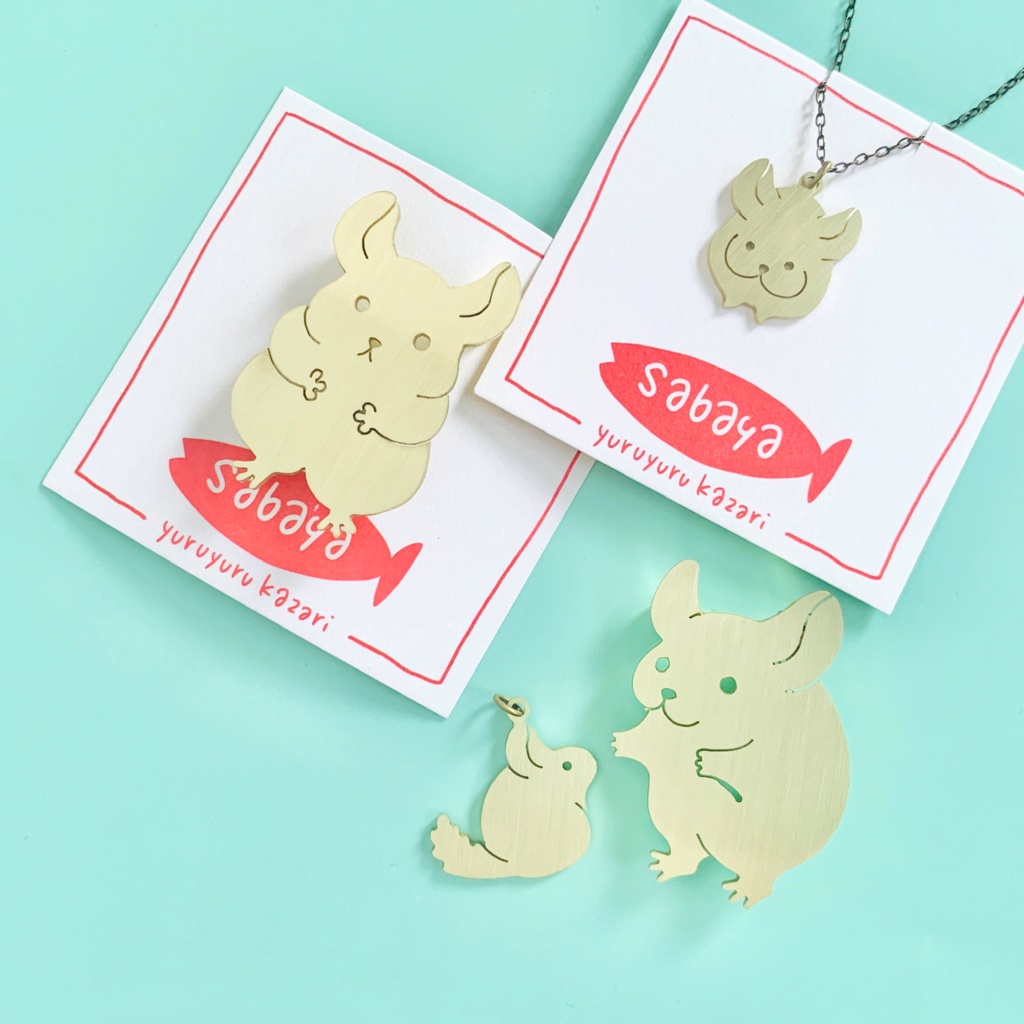 チンチラのアクセサリー