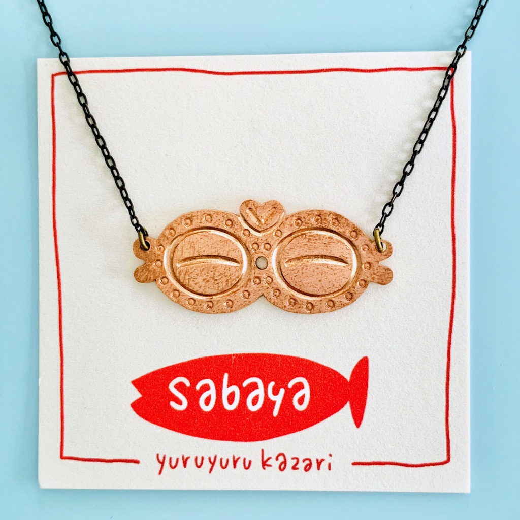 遮光器土偶ネックレス