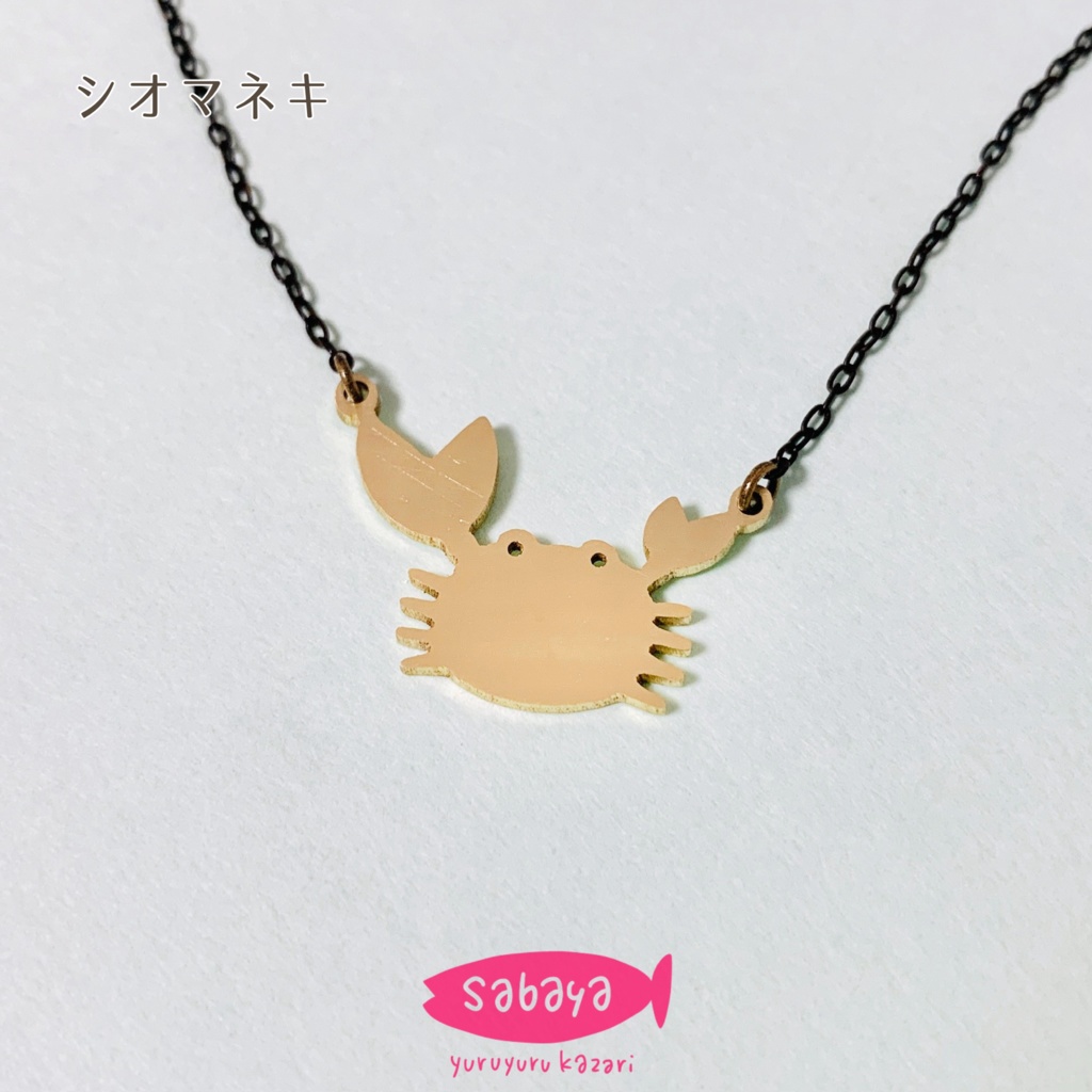 カニのネックレス