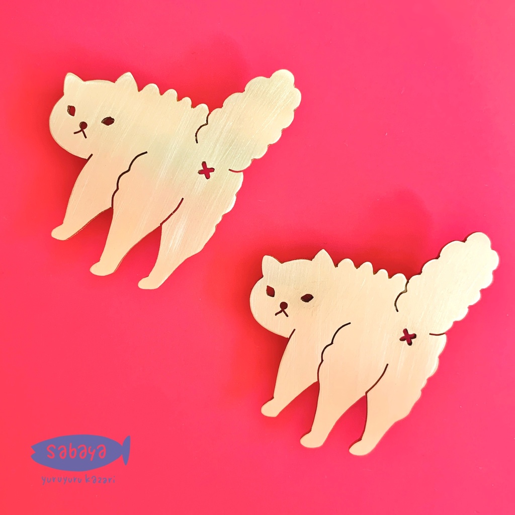 ふりむきネコチャンブローチ