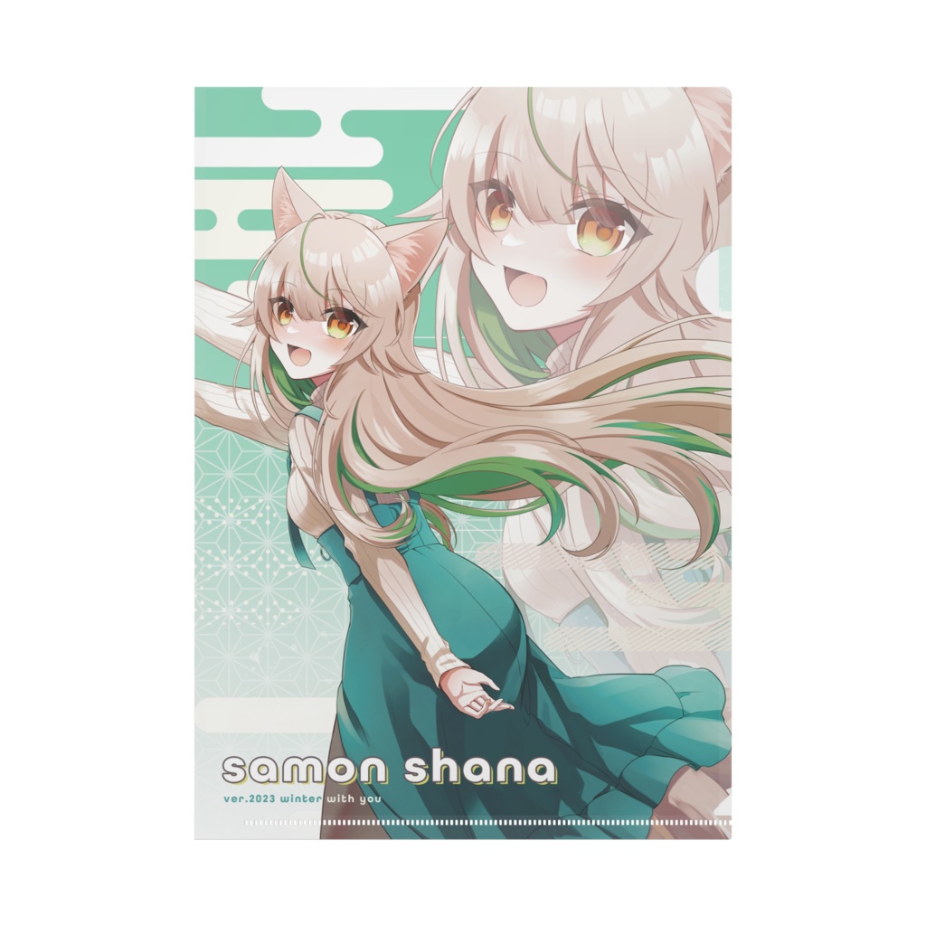 左門しゃな描きおろしイラストクリアファイル【常設】