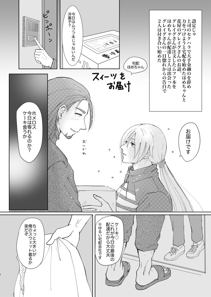 Christmas Ornaments クリスマスオーナメント