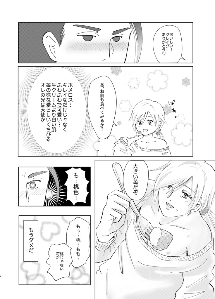 Christmas Ornaments クリスマスオーナメント