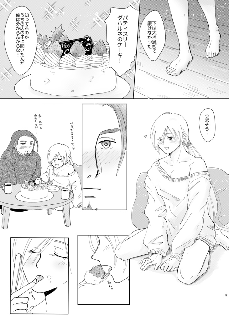 Christmas Ornaments クリスマスオーナメント