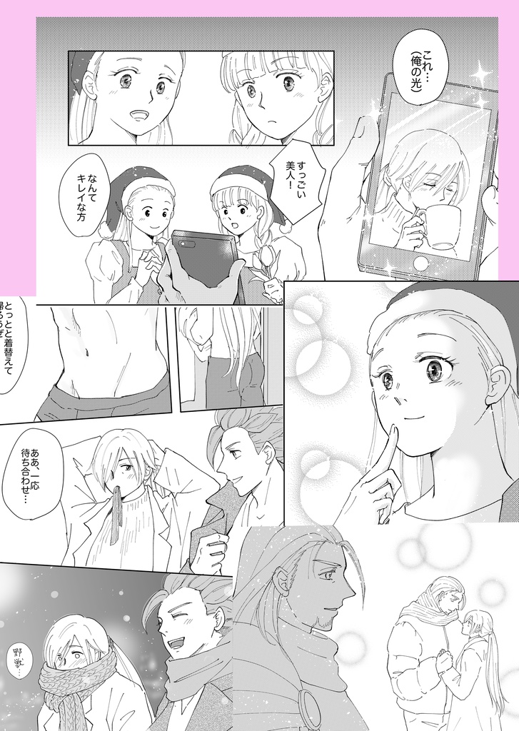 Christmas Ornaments クリスマスオーナメント