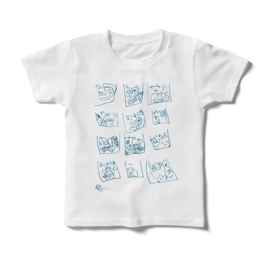 ねねねーねTシャツ（キッズ110cm）