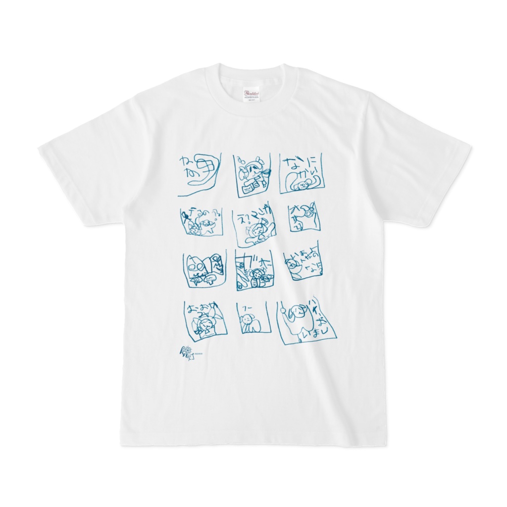 ねねねーねTシャツ
