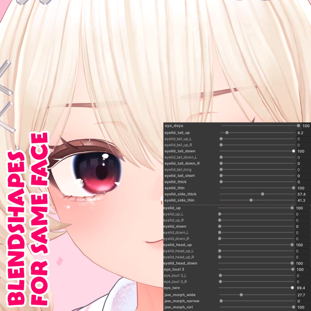 Manuka Sweet Devil Makeup Texture | マヌカ