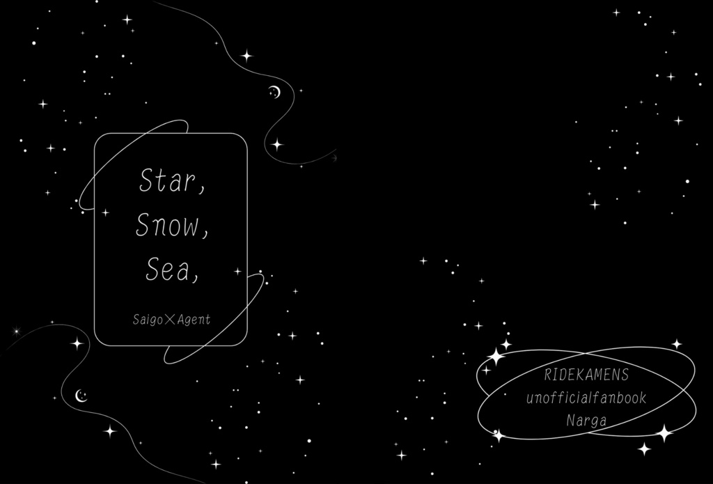 Star,Snow,Sea, (才エー本)