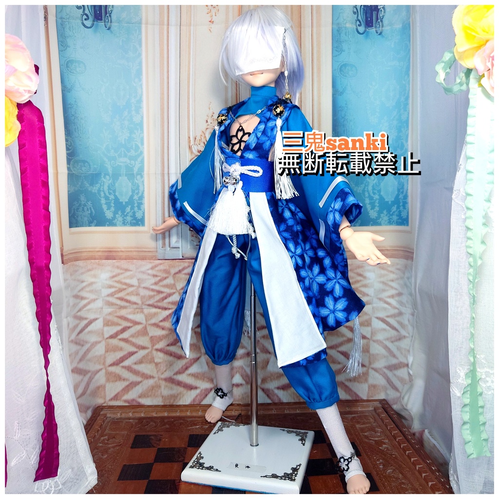 『桜迷宮・漆~式神/雄型』(青)DD(男の子ボディ)