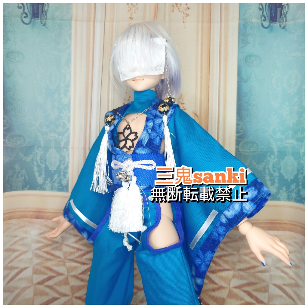 『桜迷宮・漆~式神/雄型』(青)DD(男の子ボディ)