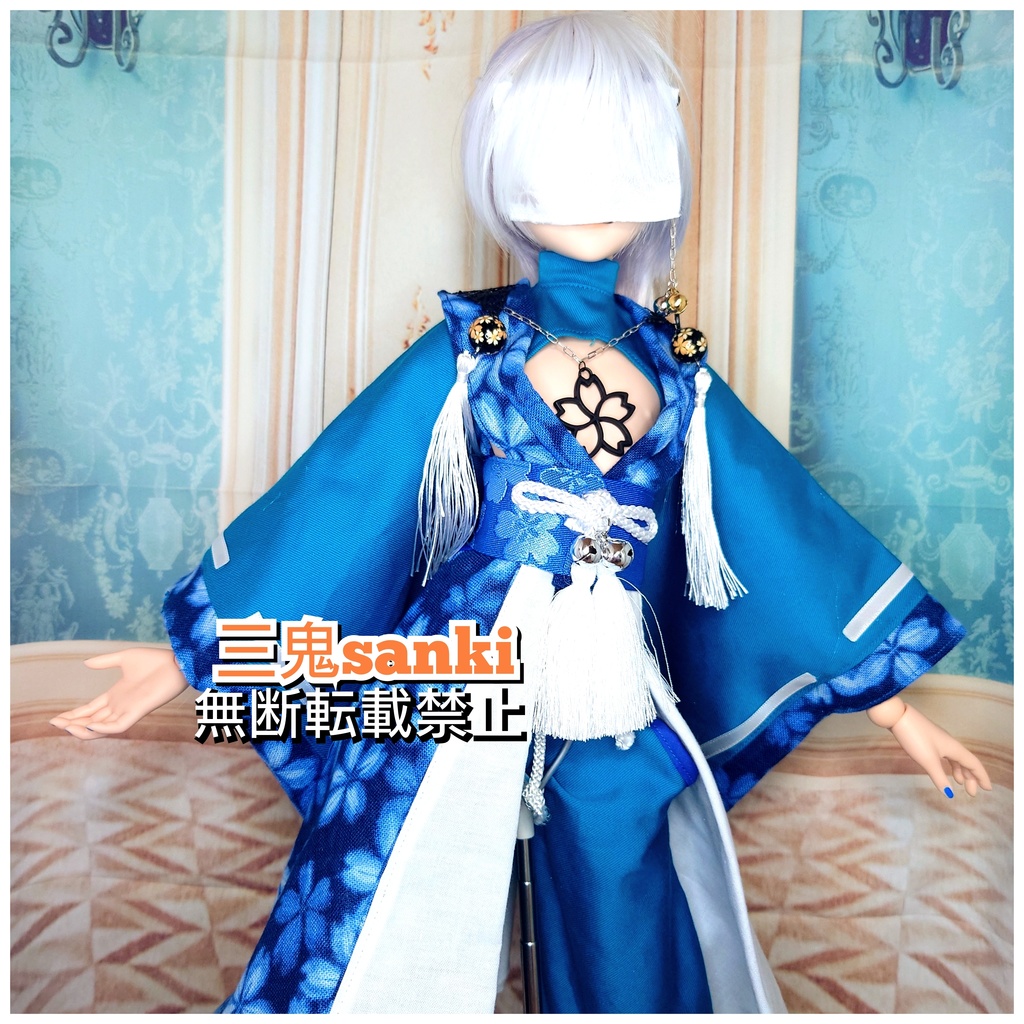 『桜迷宮・漆~式神/雄型』(青)DD(男の子ボディ)
