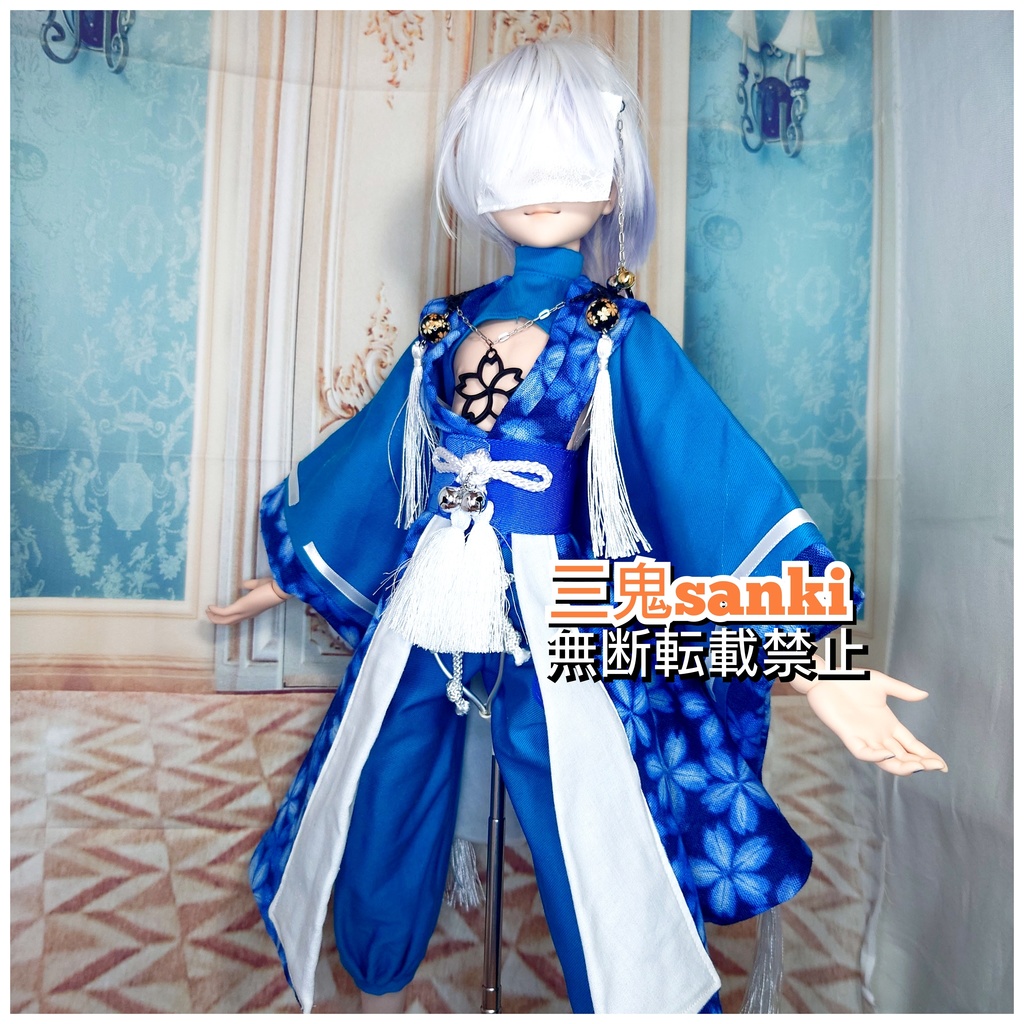 『桜迷宮・漆~式神/雄型』(青)DD(男の子ボディ)