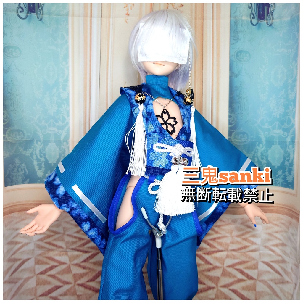 『桜迷宮・漆~式神/雄型』(青)DD(男の子ボディ)