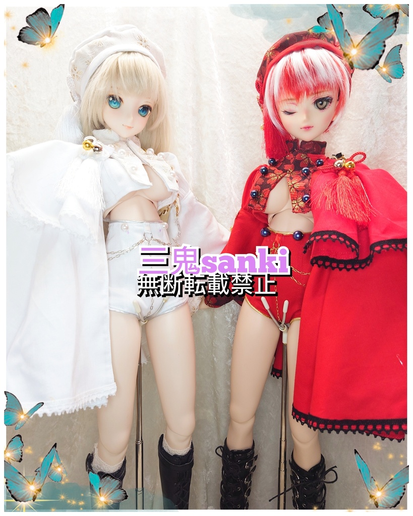 冬『月下の一軍』セット（白）・ＤＤ(M～dy胸用）)