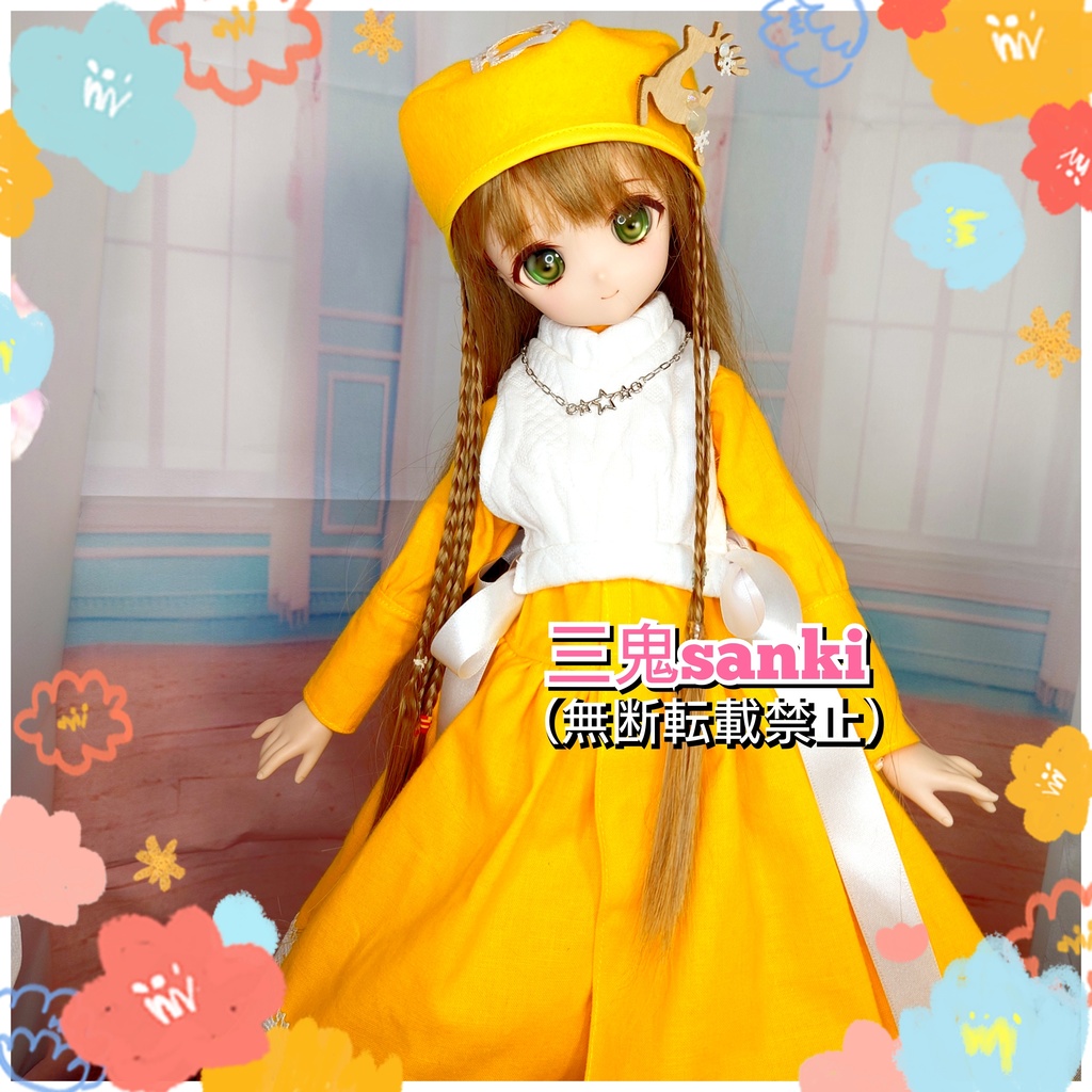 冬のワンピースセット(黄色)・MDD(S~L胸)/アイリスコレクトプチ